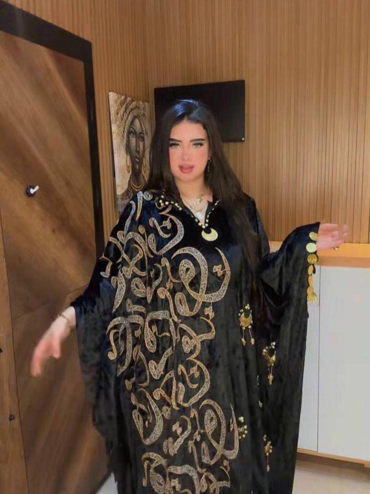 Abaya Janja